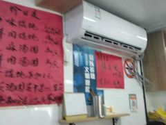 -古徽州馄饨店(宝安路店)