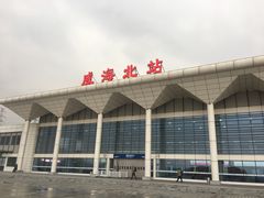 -威海北站