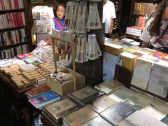 -见山书院