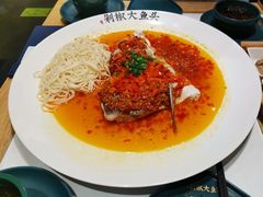 -千稻剁椒大鱼头(CityOn熙地港店)