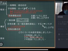 -帝京日语(春熙路旗舰校区)