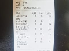 -贞味盐焗鸡(老城店)
