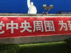 -聚春园闽都食府