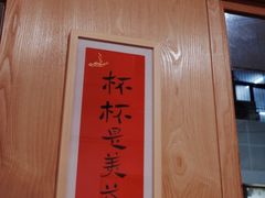-一杯潮茶·专注潮汕茶饮(朝阳庄店)