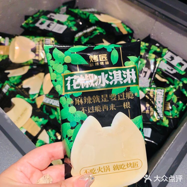 合生汇｜火爆成都热门烤鱼来北京啦！现场品鉴