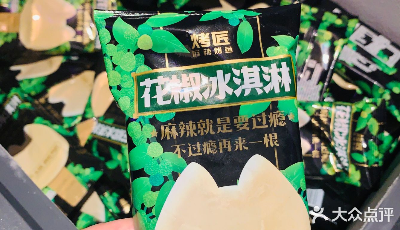 合生汇｜火爆成都热门烤鱼来北京啦！现场品鉴