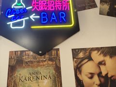-狮龙啤酒烧烤屋(建二路店)