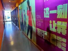 -力美健(中华店)