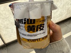 -淡马茶坊(深圳宝安壹方城店)