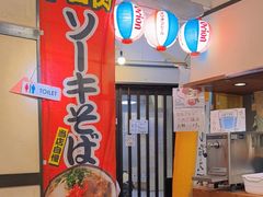 -国际通