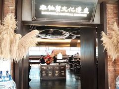 -奉天小馆·非遗东北菜(沈阳万象城店)