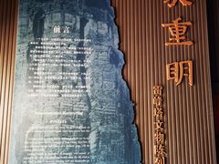 -浙江省博物馆(孤山馆区)