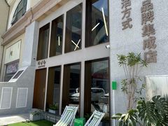 -HUG·拥抱咖啡(郑州宝龙广场店)