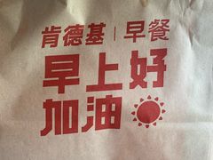 -肯德基(西安电子城店)