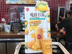 -85度C(常熟海虞店)