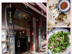 -刘师父老汉口江湖菜(蔡锷路店)