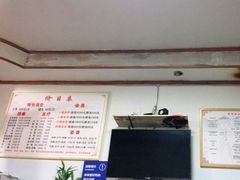 -何氏中医推拿馆(大庆路店)