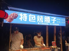 -中建幸福空间