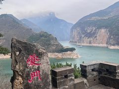 -白帝城·瞿塘峡景区