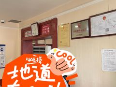 -北大地皖峰饭馆
