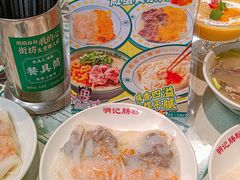 -西关明记肠粉(荔枝湾店)