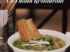 三黄鸡粉-Cô Thành Restaurant