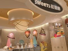 -甜艺廊(永利皇宫店)