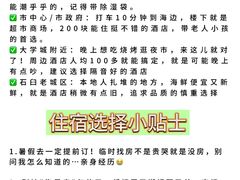 -巧克力渔家.小船海鲜家常菜(万平口店)