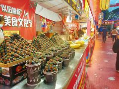 -梅州天地人花园酒店(梅县人民广场店)