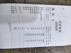 -家族食馆(恒昊小区店)