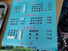 -马学武手抓美食(下南关总店)