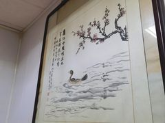 -利群烤鸭店(前门店)
