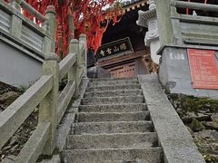 -昭山风景名胜区
