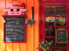 -三鹰之森吉卜力美术馆