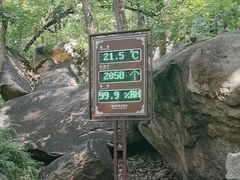 -天津盘山风景名胜区