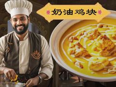 -葛尼沙印度餐厅 (镇明路店)