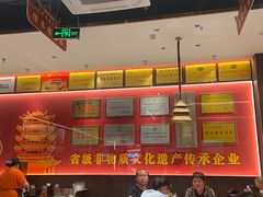 -肖记公安牛肉鱼杂馆·省级非物质文化遗产(江汉路直营店)
