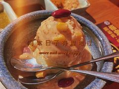 -竹涟烧肉(太古里店)