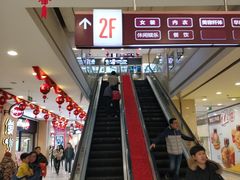 -沈阳百联购物中心(青年大街店)