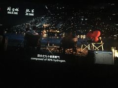 -中影梦工坊(同安DMAX巨幕影城)