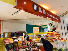 -凯德MALL(望京店)
