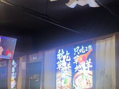 -在老街·淮安大排档·甜麻干煸龙虾·烧烤(河下古镇店)