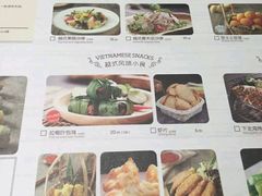 菜单-米纸越南小馆(砂之船店)