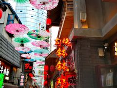 -歹街(金成店)