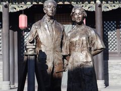 -梁思成纪念馆