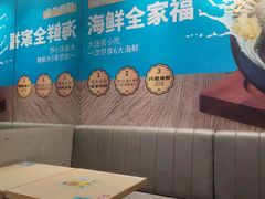 -灵芝妹子海鲜米线(凯德和平广场店)