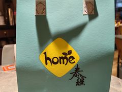 -Home Thai·泰谣(王府井apm店)