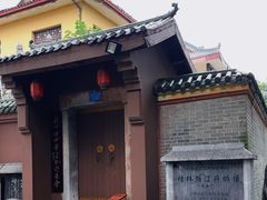-桂林市榕杉湖景区