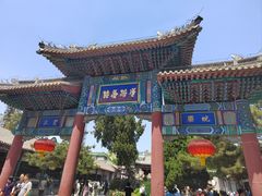 -莲池书院博物馆