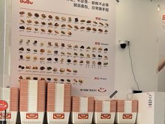 -来噻布布 Lets BUBU